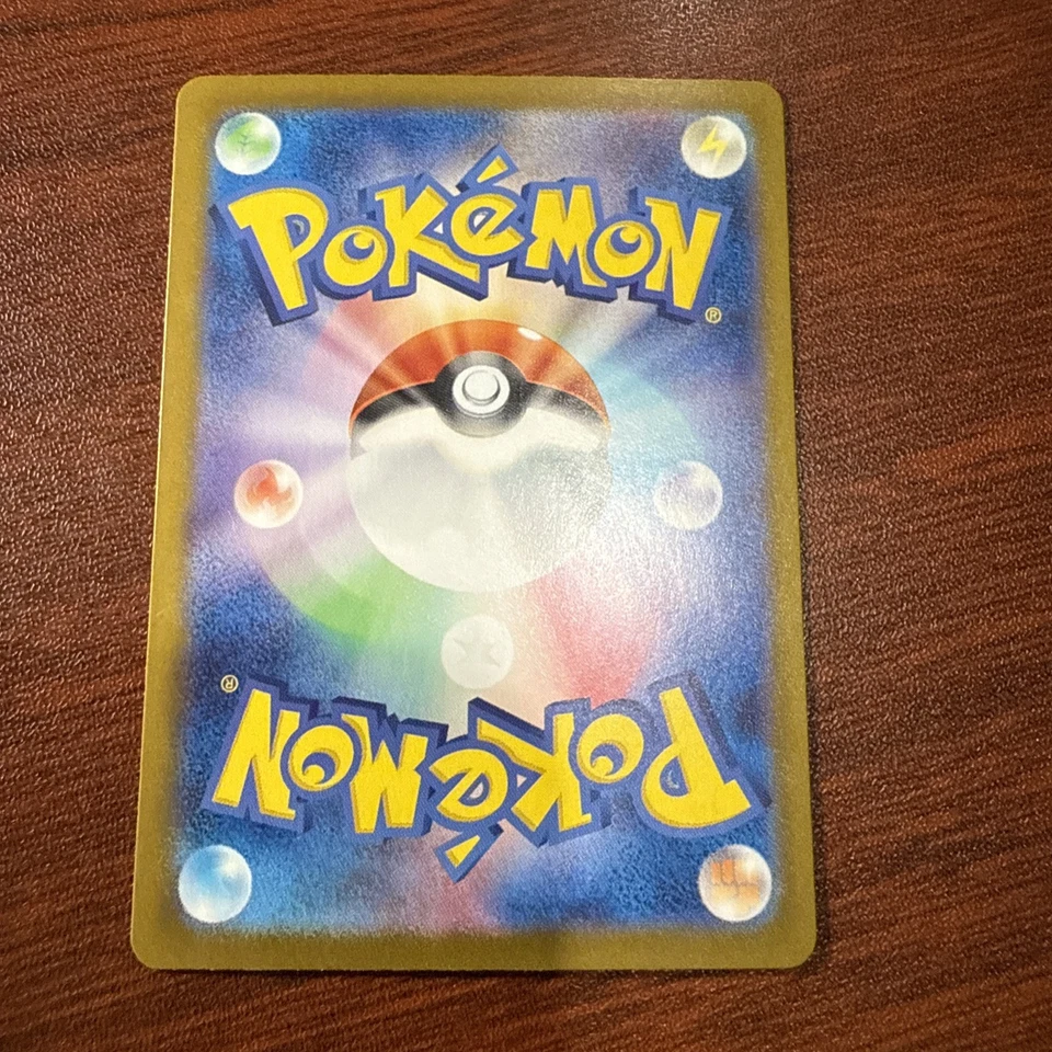 Arcanine ex RR 016/078 SV1V Violet ex - Pokemon Card Japanese NM - Image 2 of 2