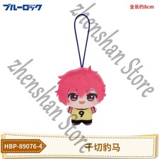 BLUE LOCK Chigiri Hyoma Baby Plush Pendant Doll Cosplay Stuffed Toy Moppet Gift