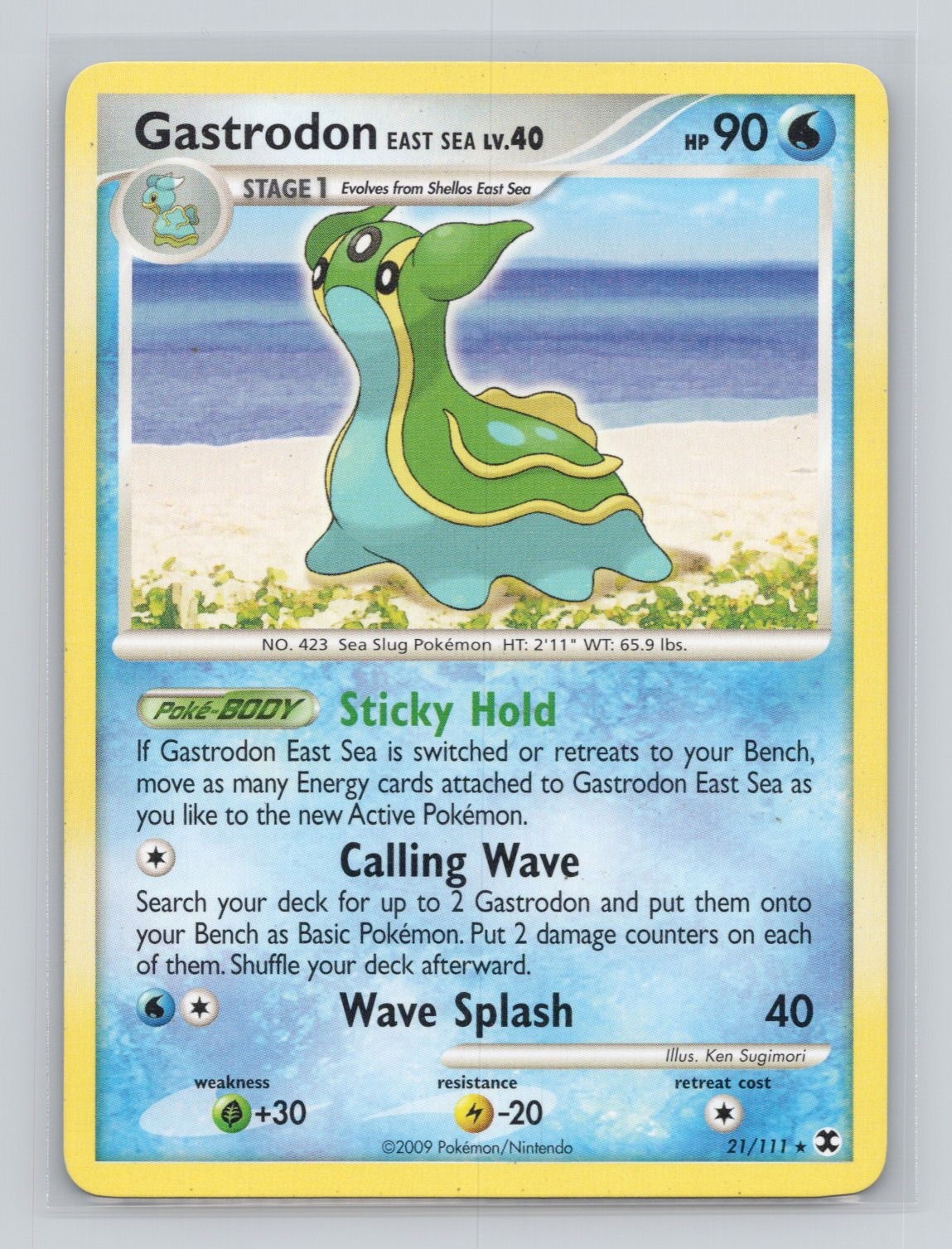 Gastrodon East Sea Rare Rising Rivals 21/111 LP