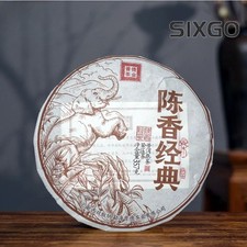 357g 2023 Pu Erh Ripe Cake Yunnan Pu'er Tea Classic Compressed Tea