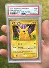 2008 POKEMON JPN BONDS TO THE END OF TIME 1ST ED #088 PIKACHU-HOLO PSA 7