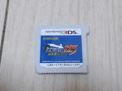 Nintendo 3DS Phoenix Wright Ace Attorney 123 Naruhodo Selection Cardridges only　