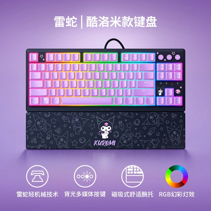 Original Razer x Kuromi Mouse + mouse pad + keyboard + speaker Bundle In STOCK - Image 2 of 4