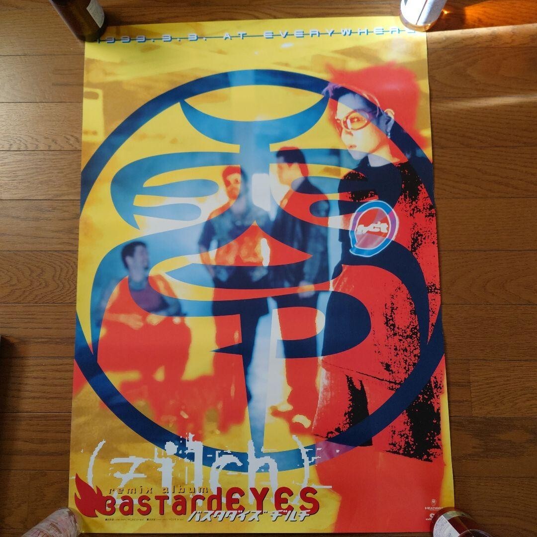 zilch ポスター （hide） Zilch hide X Japan / BasTardEYES 1999 Japan Original Promo Poster