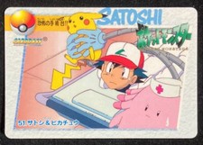 Ash & Pikachu #5 Prices | Pokemon Japanese 1998 Carddass | Pokemon