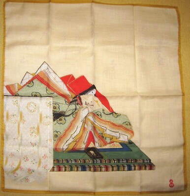 Japanese Poem by Empress Jitō Handkerchief 41cm /MIYASAK