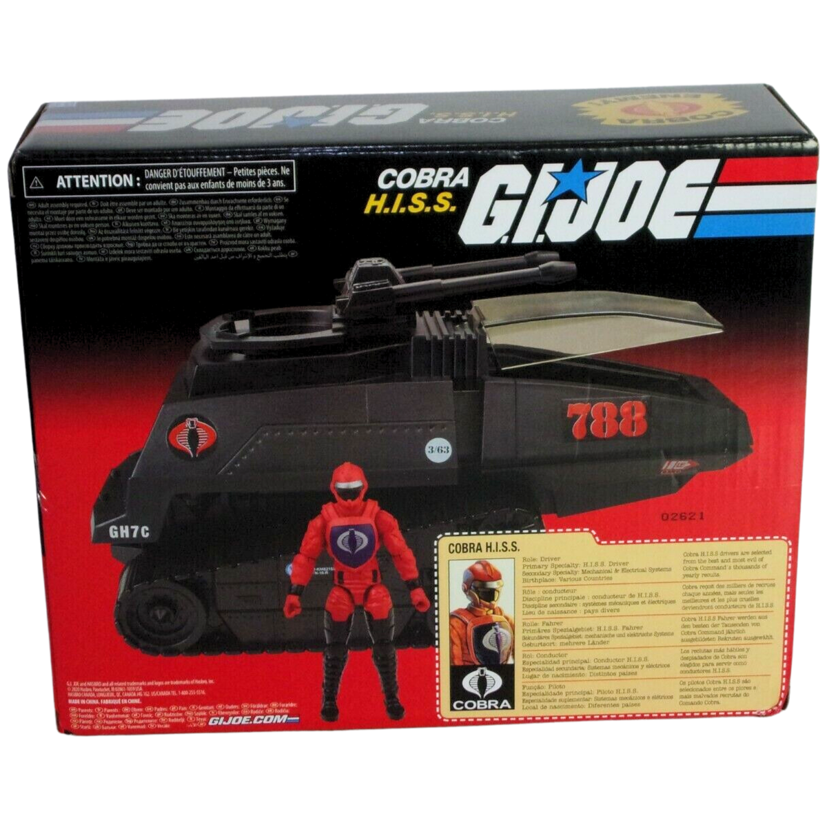 GIジョー クラシファイド コブラヒス Cobra HISS TANK 未開封