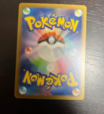 Pokemon card TCG Pikachu 025/165 C Holo 151 monster ball | eBay
