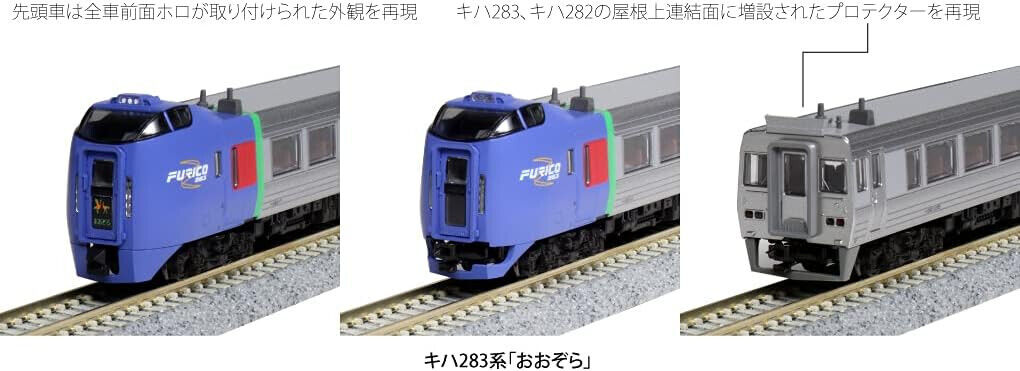 Kato N-GAUGE Model Railway Series Kiha283 Basic Set 10-1695 Kato N-GAUGE Model Railway Series Kiha283 Basic Set 10-1695