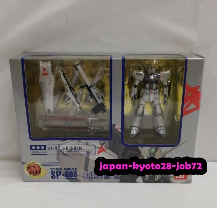 HCM-Pro SP-003 ν Gundam 1/200 RX-93 ν Special Painted Mobile
