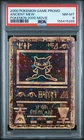 Pokémon Ancient Mew Promo PSA 8 NM-MT (Cert 155415266) Pokémon TCG