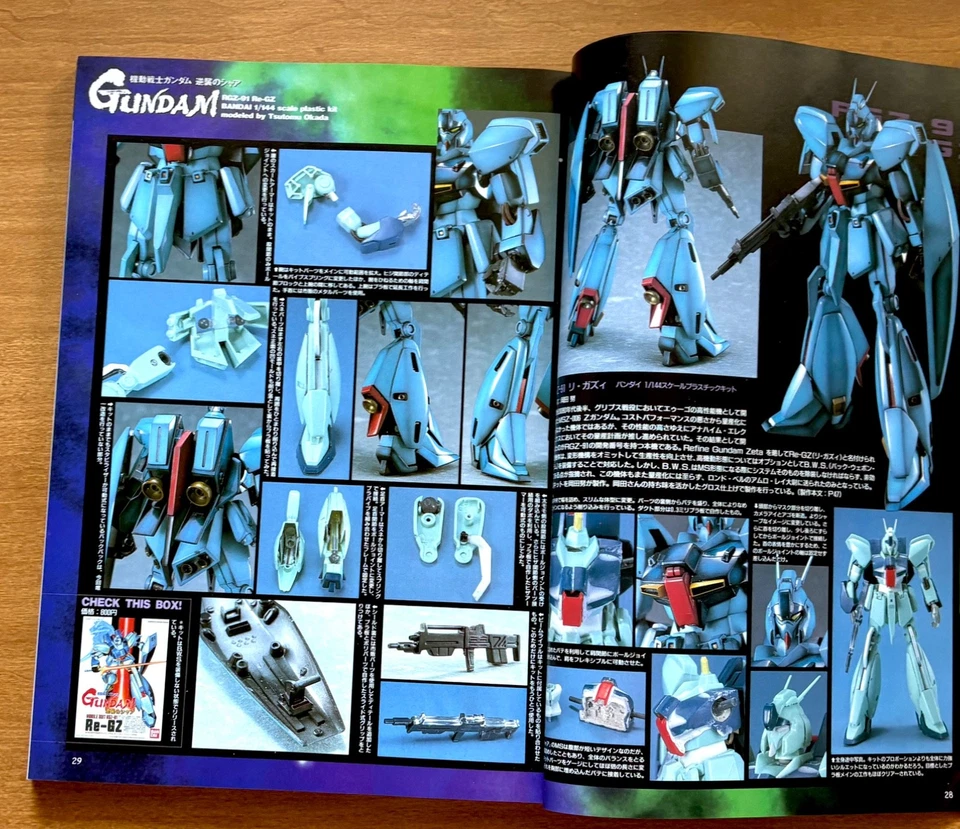 DENGEKI HOBBY Magazine -March 2000 Issue- Gundam Models and More - USA seller - Image 4 of 4