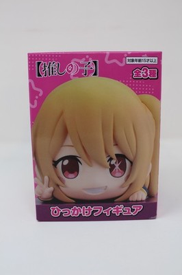 Oshi no Ko: Hoshino Ruby - Hikkake Figure by FuRyu
