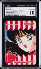 1994 SAILOR MOON CARDDASS PART 6 199 SAILOR MARS CGC 10 GEM MINT