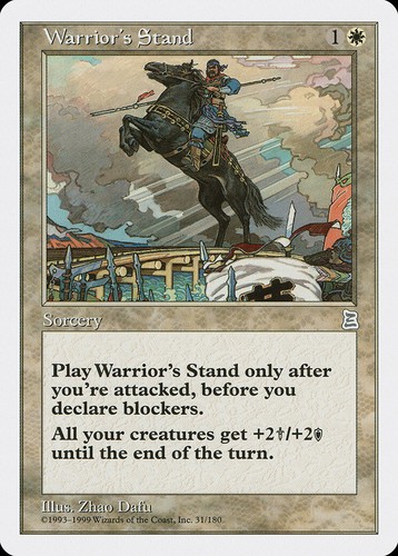 MTG Lu Bu, Master-at-Arms Portal Three Kingdoms japanese NM | eBay