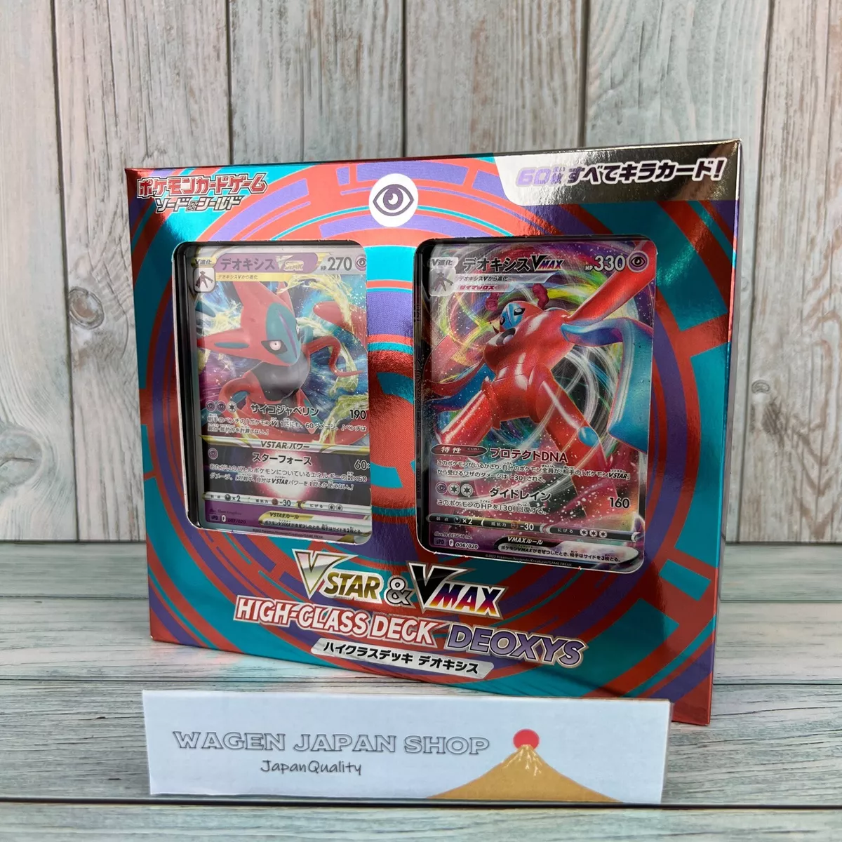 Deoxys VMAX 006/020 SPD High Class Deck Deoxys - Pokemon Card Japanese