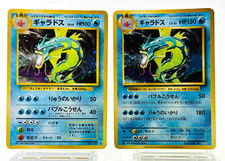 Gyarados Holo No.130 Base Set & 20th Anniversary Japanese Pokemon Card 2 set