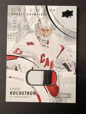 2022-23 Upper Deck Trilogy Hockey Cards Checklist and Odds 26