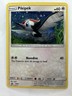 Pokemon TCG Sun & Moon PIKIPEK #SM07 Black Star Promo Holo