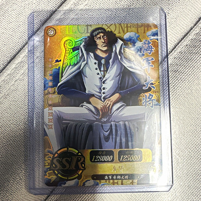 One Piece 2020 Kuzan SSR Chinese Hologram Non-Sport Trading Card