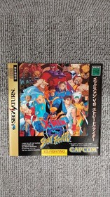 Capcom X-Men vs Street Fighter Sega Saturn Puzzle Fighting Used With Box
