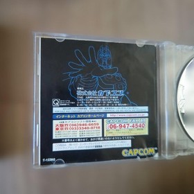 Sega Saturn X-Men VS Street Fighter 4MB included
