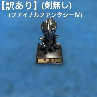 訳あり　FINAL FANTASY Ⅳ セシル　金属製フィギュア　希少フィギュア s-l400.jpg
