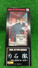 MEDI COM TOY Tomorrow's Joe Toru Rikishi Real Action Heroes /L