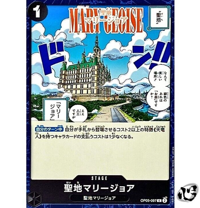 デュエマ Spread joy to the World! BGS9.5 Yu-Gi-Oh! 1st Place Jurrac Deck - World Championship 2025