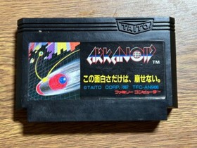NINTENDO FAMICOM JAPAN ARKANOID & Controller Tested Taito