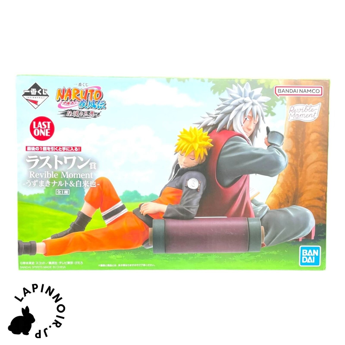 NARUTO Naruto Uzumaki Jiraiya Revible Moment figure ichiban