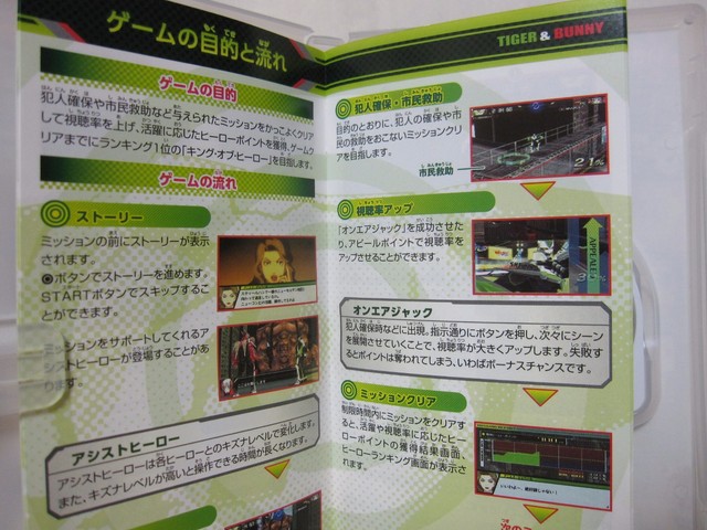 W Tracking W Stickers Set Used Psp Tiger Bunny Aired Jack Japanese Version For Sale Online