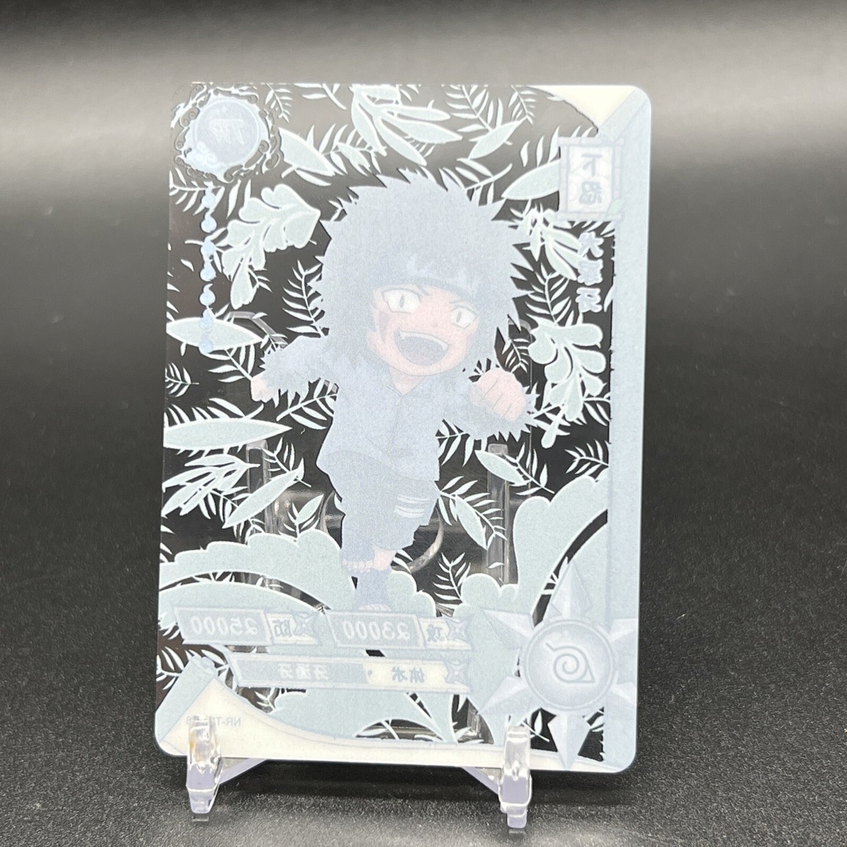 Kiba NR-TR-008 Naruto Kayou Card | eBay
