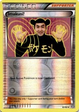 imakuni pokemon card Imakuni? Trainer CoroCoro Promo Old Back EX Japanese u344 RarityUncommon Card TypeTrainer FormSupporter 1998 Pokemon Japanese Vending Series