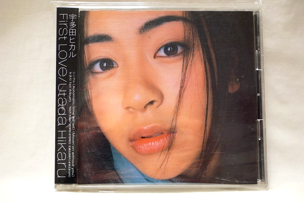 25+ Album CDs Utada Hikaru for sale | Updated Oct 2026