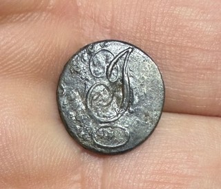 Infantry 1812 1815 Pewter Cuff Button