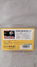 Famicom Model Number Rockman 6 Capcom FPY63