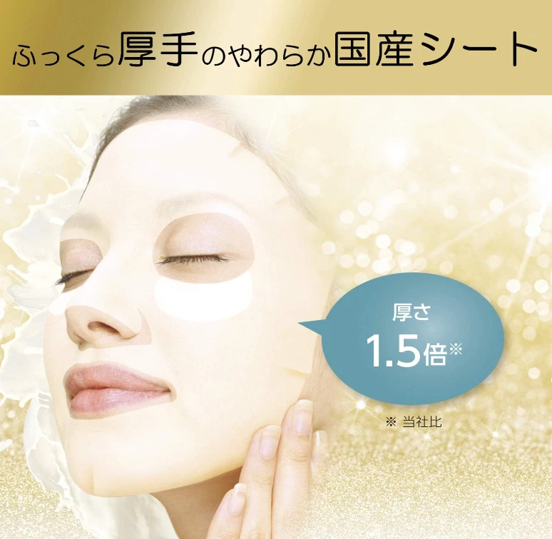 KOSE Clear Turn Ultra Rich Moisturizing Face Sheet Mask EX 40 Sheets Japan - Image 4 of 4