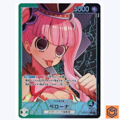 Perona OP06-021 Parallel L Wings of Captain One Piece Card GAME