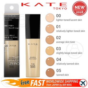 kate liquid foundation