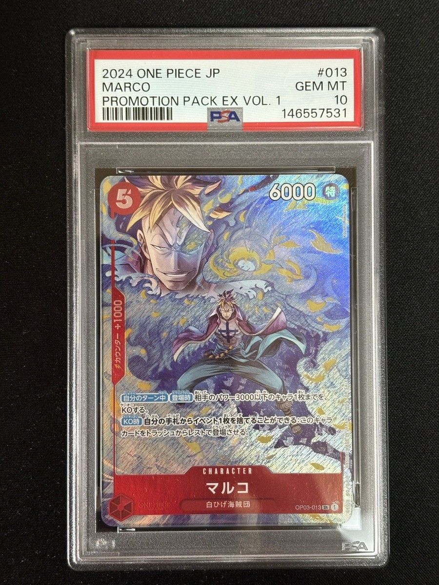 ワンピース カードゲーム 2024 ONE PIECE JP #013 MARCO PSA10 PSA 10] Marco SR OP03-013 Promotion Pack EX Vol.1 2024 Japanese