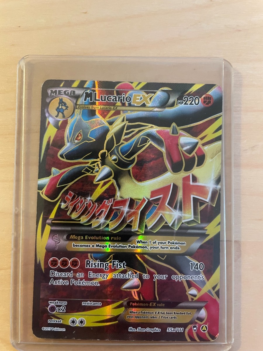 MルカリオEX UR M Lucario EX 055A/111 Alternate Art Holo | eBay