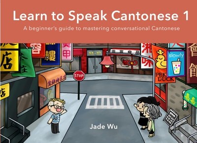 Learn to Speak Cantonese I: A Beginner's Guide to Mastering Conversational C...