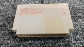 Victor Music Industry Ys II Famicom Software