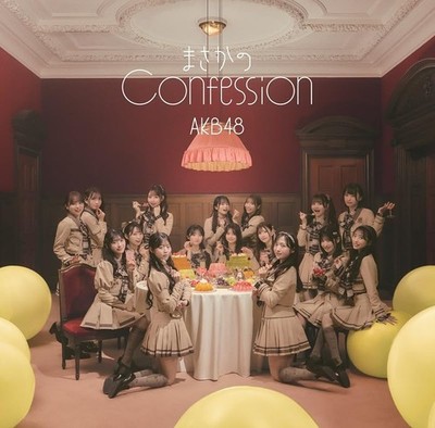 New AKB48 Masaka no Confession (First Limited Edition CD+Blu-ray TYPE-A) J-PO 88