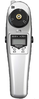 Hapison YH-203 High Torque Elektrorolle Silber Schwarz NEU