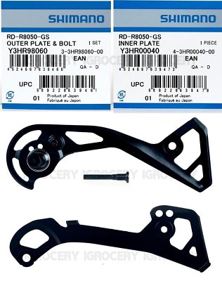 shimano ultegra r8050 di2 rear derailleur gs medium cage