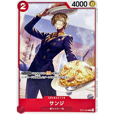Sanji ST01-004 C - Promotion Pack Vol.3 Promo ONE PIECE Card Game