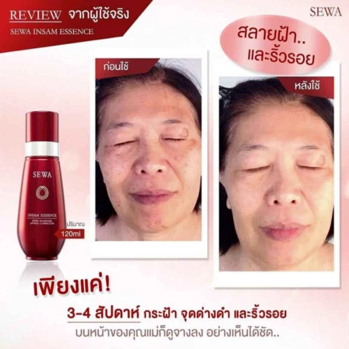 SEWA Insam Essence Flower Serum 120 ml. Extract Anti-aging Wrinkle Brightening - Image 3 of 4
