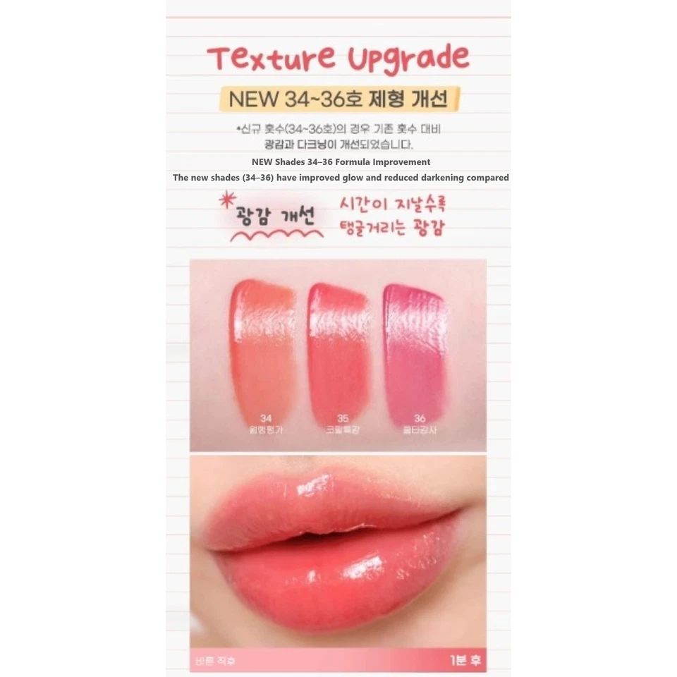 Tinte Brillante PERIPERA Ink Mood 4g 3 Colores Colección Escuela de Cadera K-Beauty Foto 3 de 4